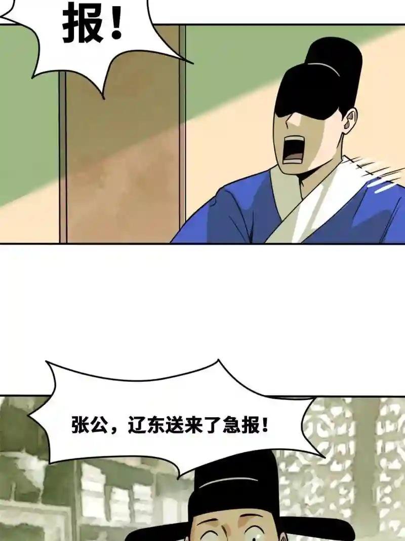 159 喜讯