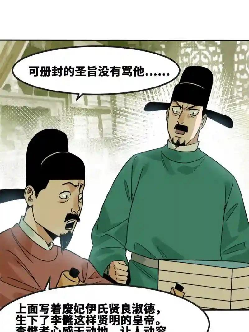 159 喜讯
