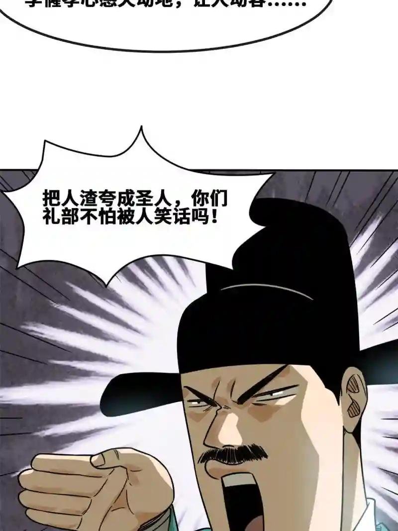 159 喜讯