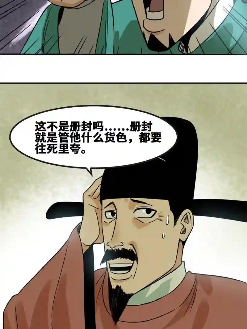 159 喜讯