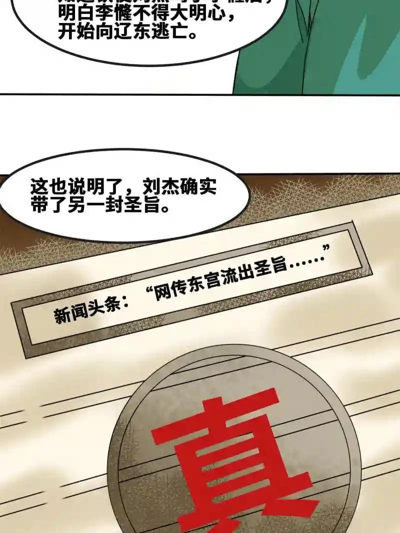 159 喜讯