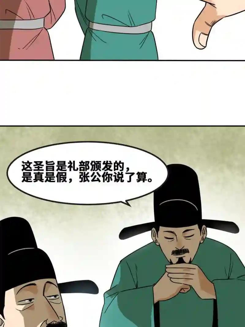 159 喜讯