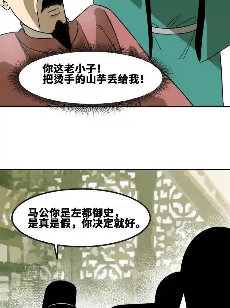 159 喜讯