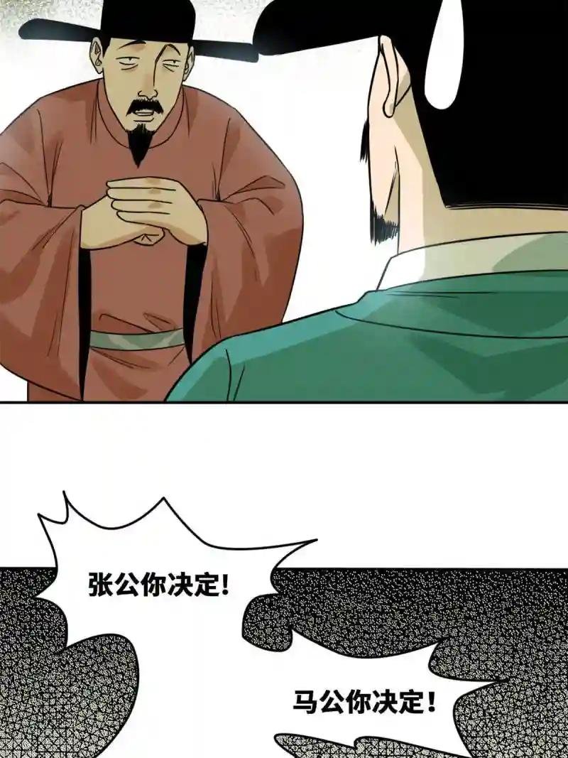 159 喜讯