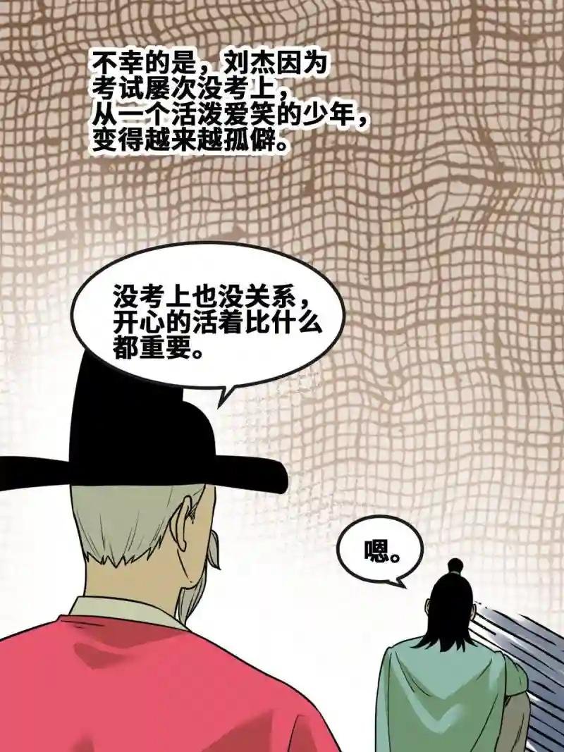 159 喜讯