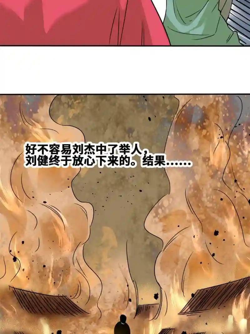 159 喜讯