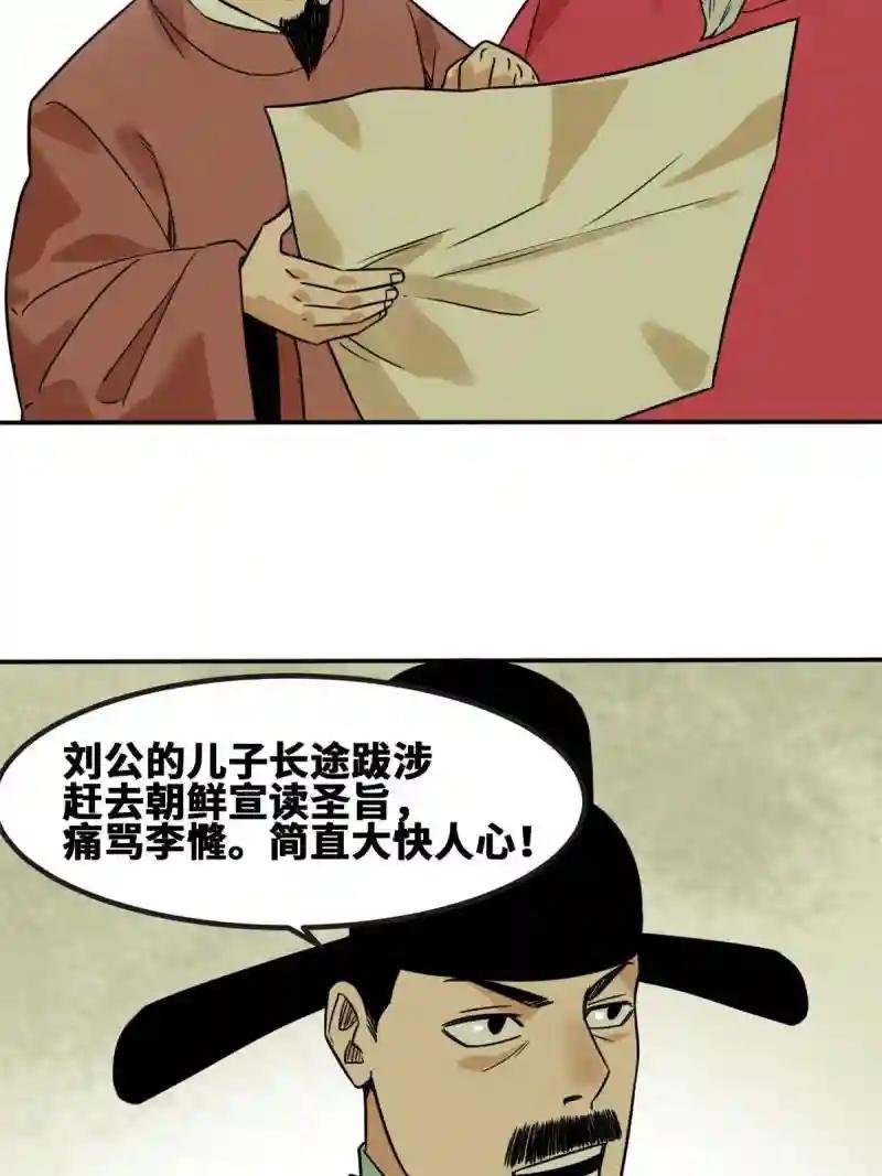 159 喜讯