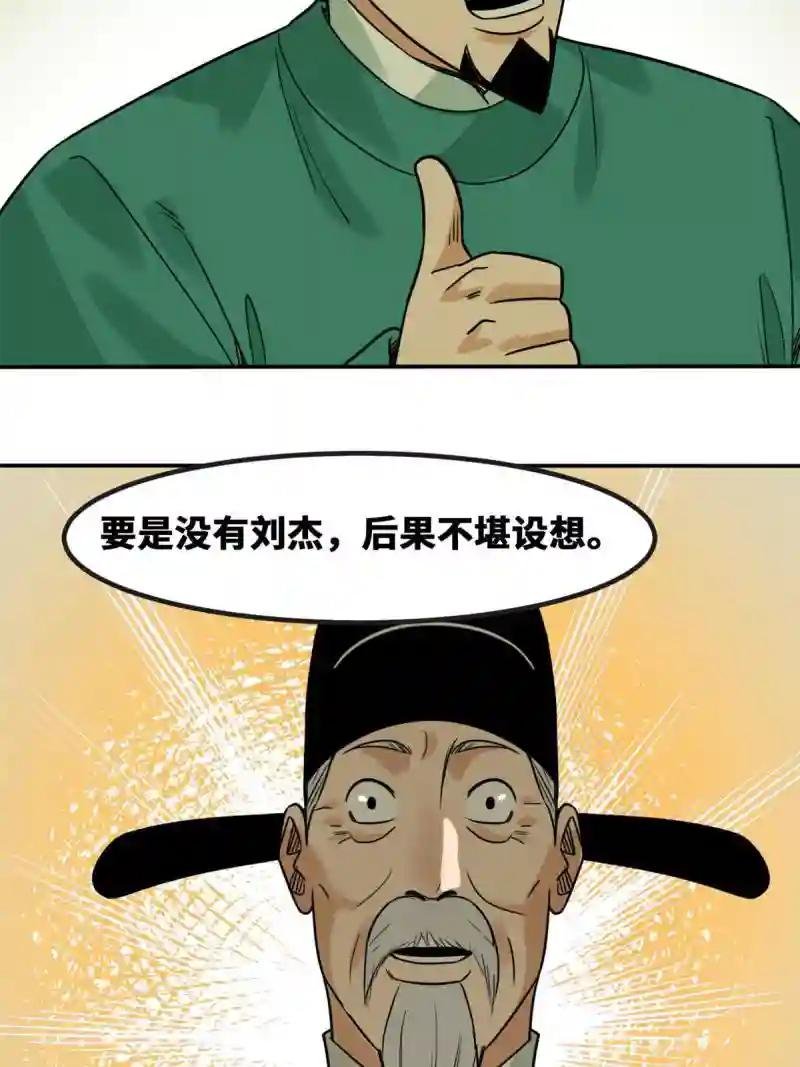 159 喜讯