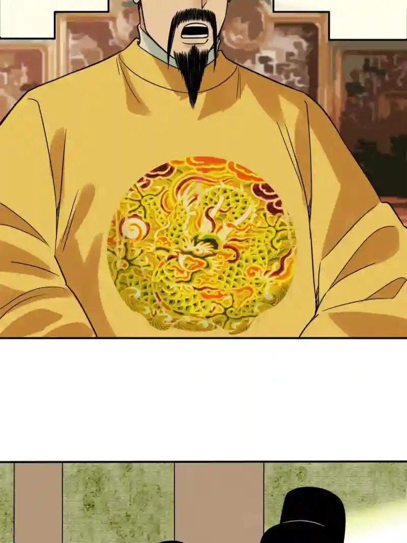 160 太子受赏