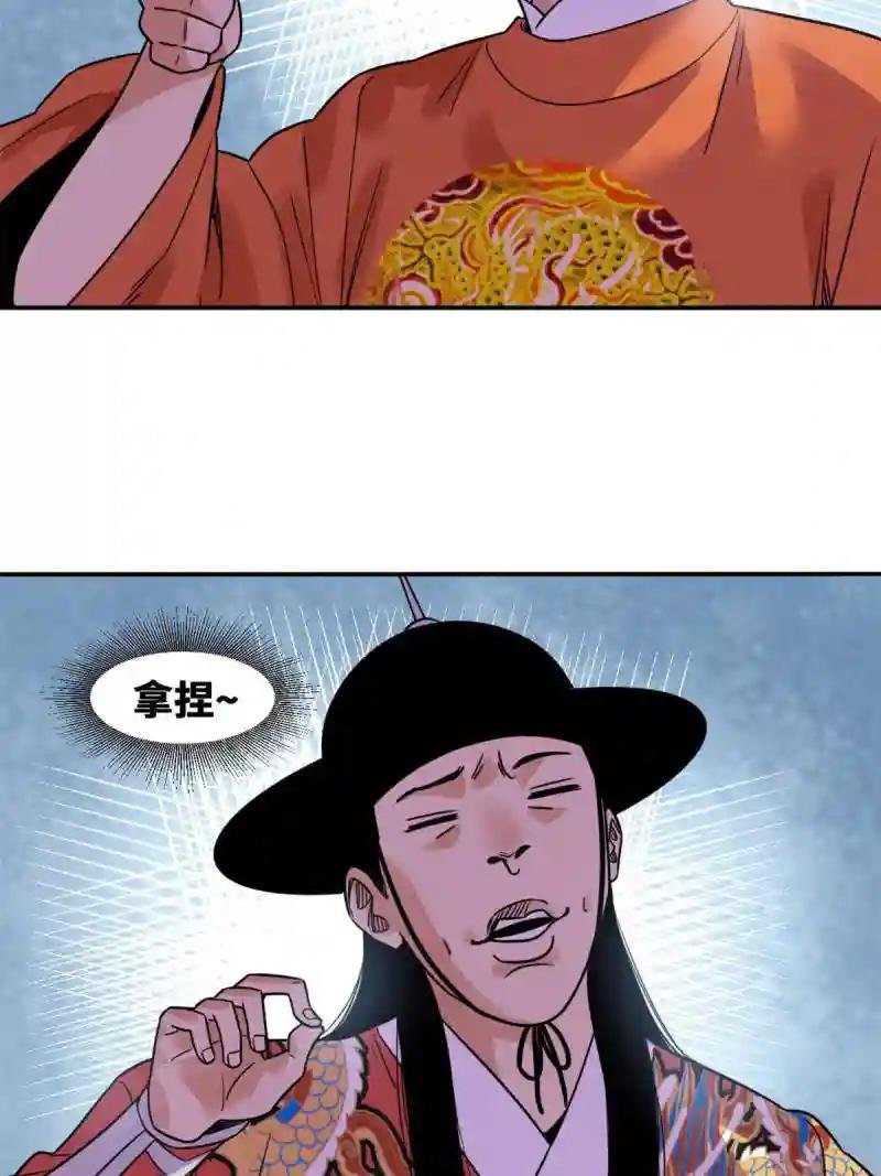 160 太子受赏