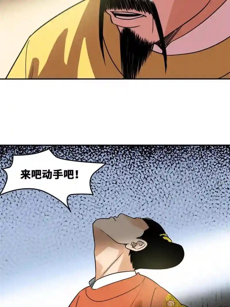 160 太子受赏