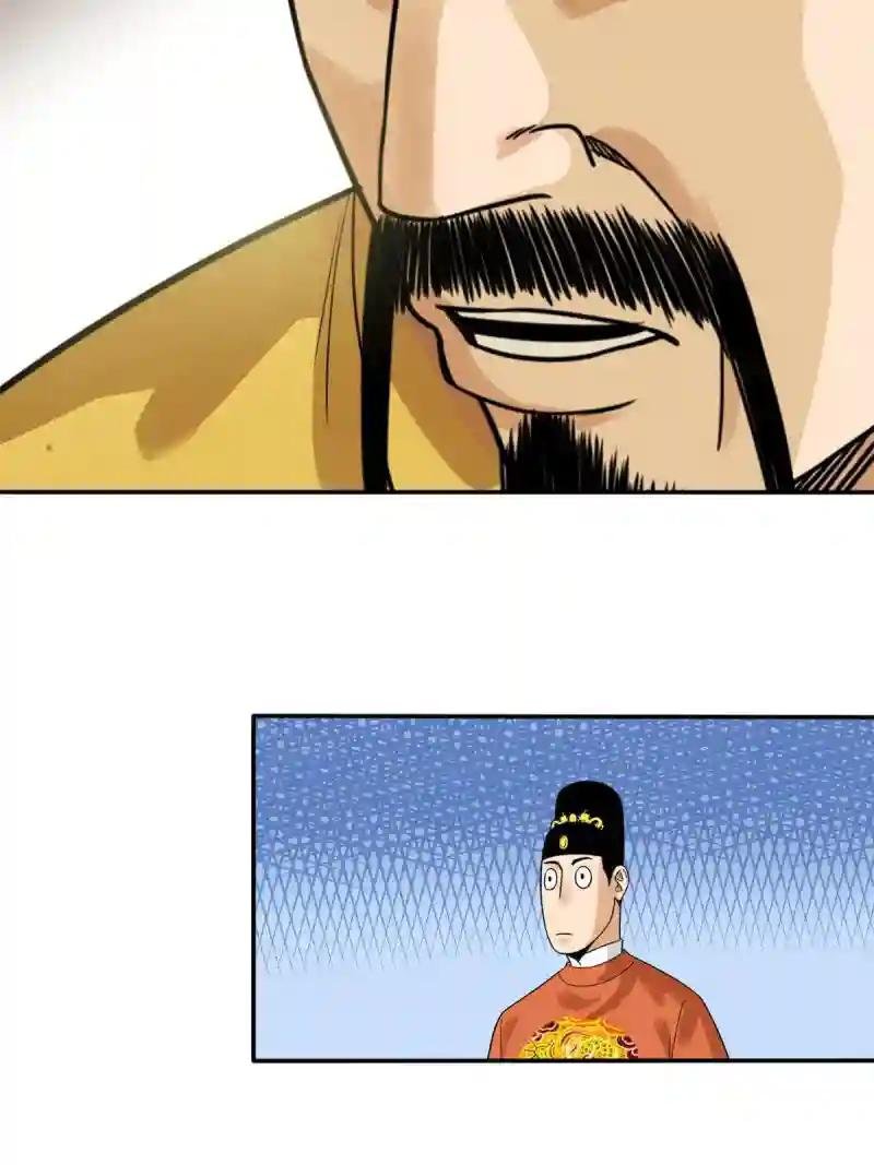 160 太子受赏