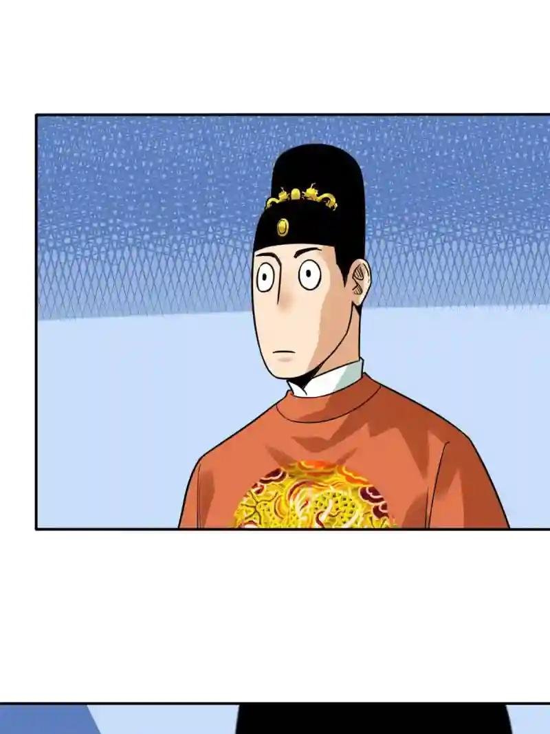 160 太子受赏