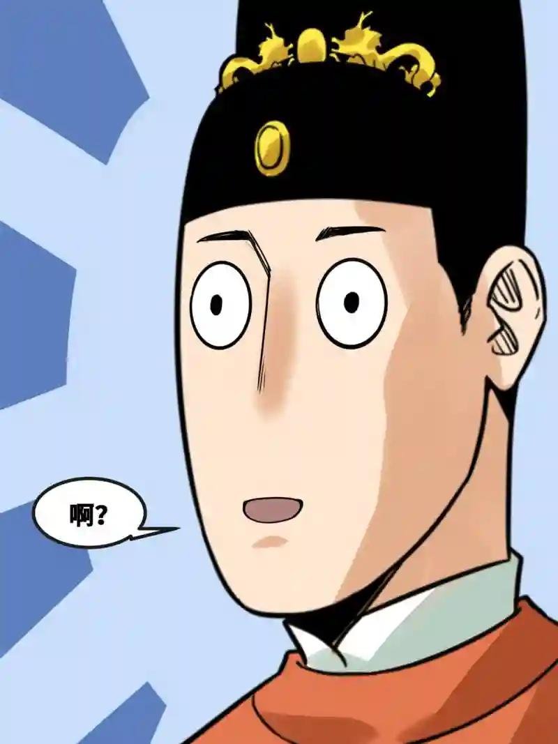 160 太子受赏