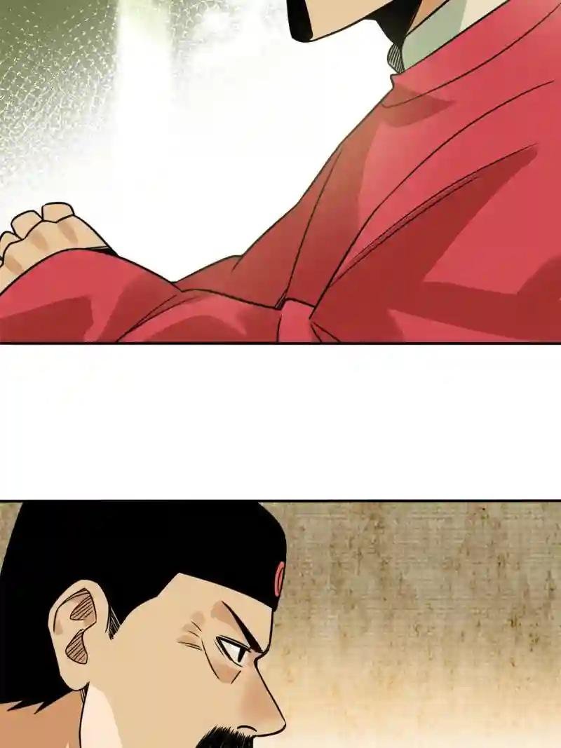 160 太子受赏