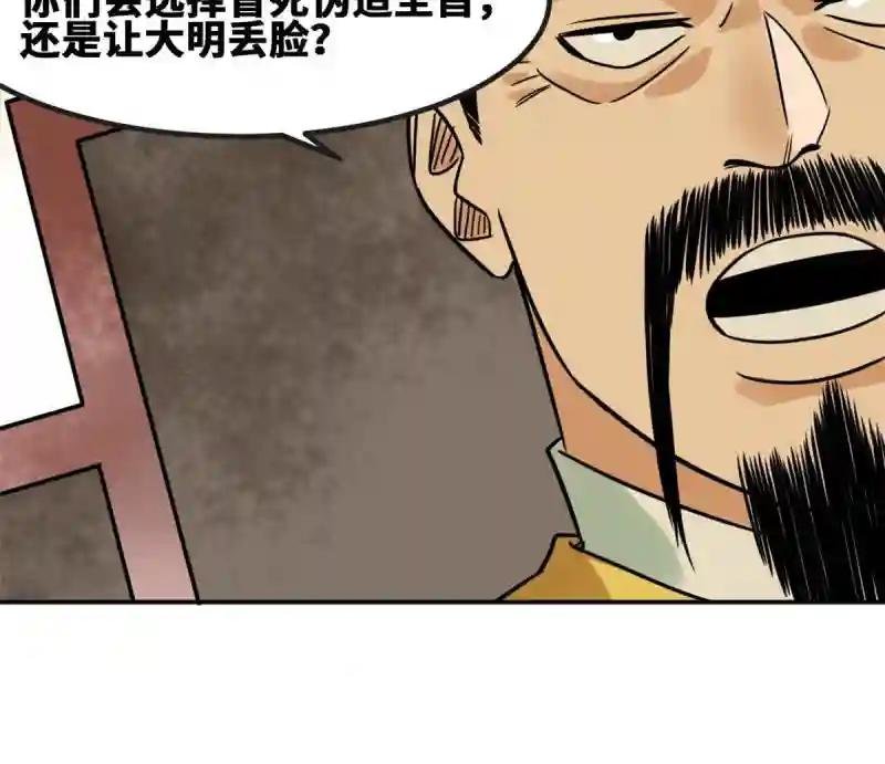 160 太子受赏