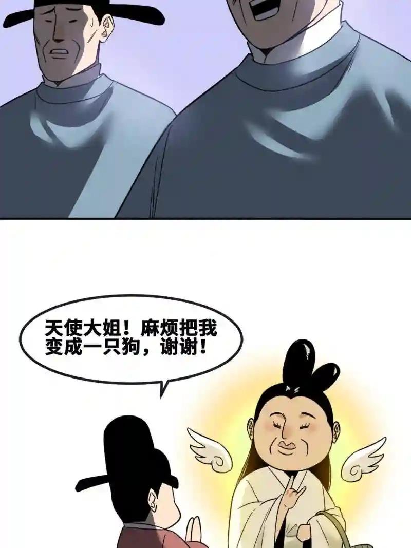 160 太子受赏