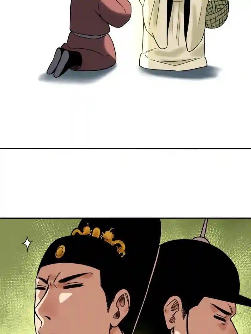 160 太子受赏