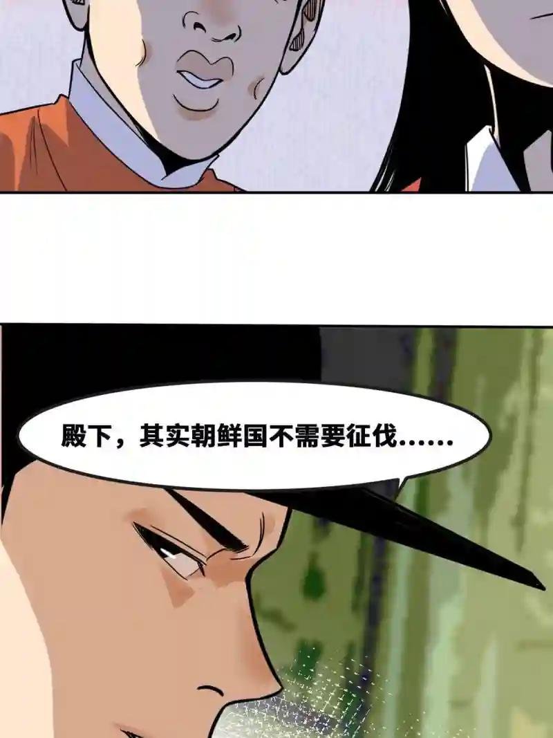 161 老方的妙计