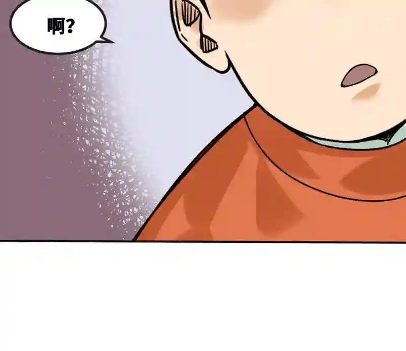 161 老方的妙计