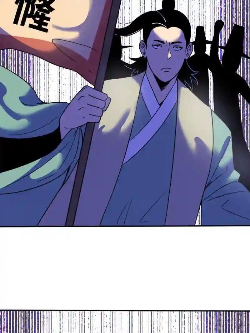 161 老方的妙计