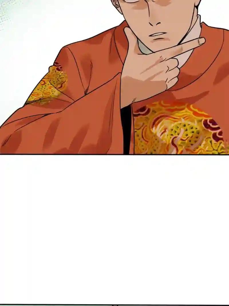 161 老方的妙计