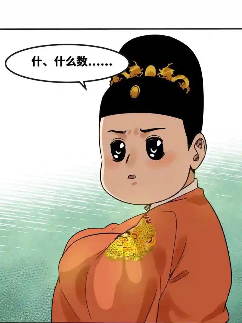 161 老方的妙计