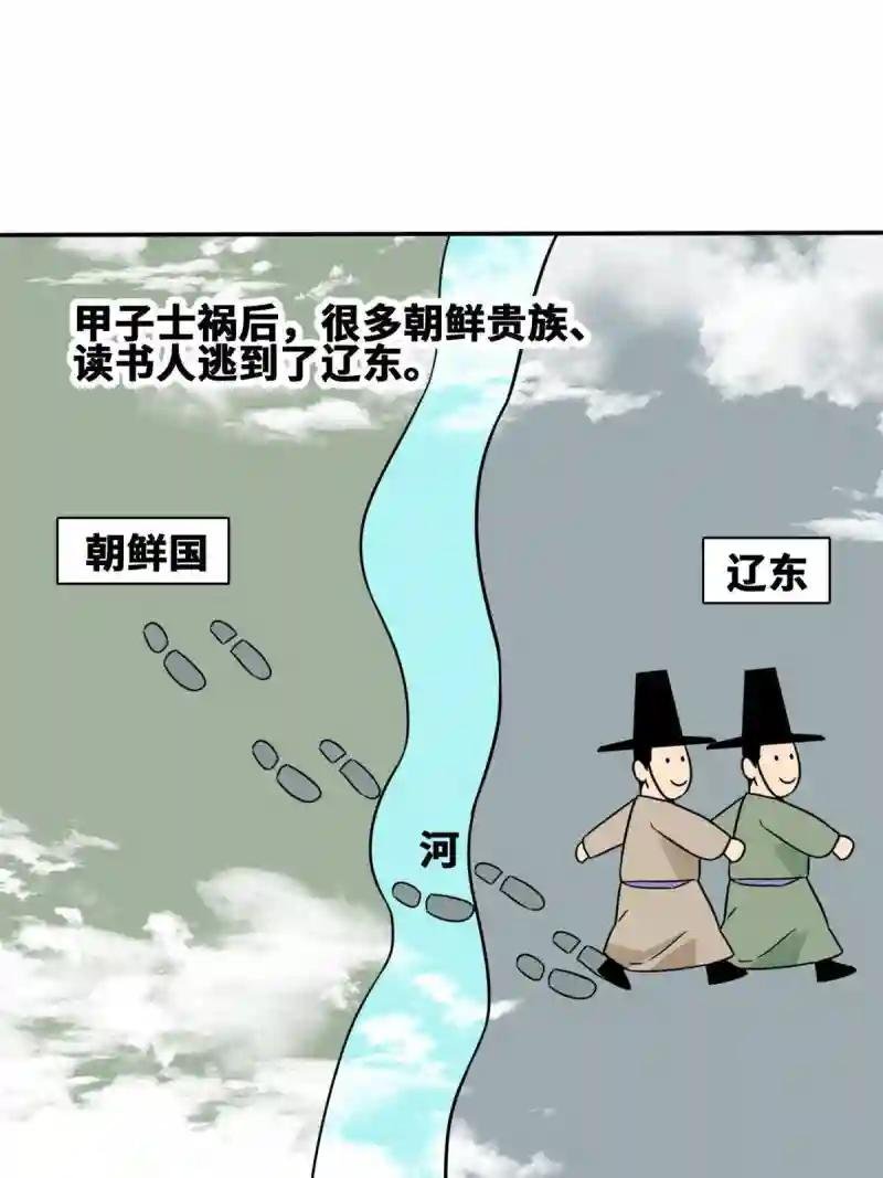 162 返回狼窝