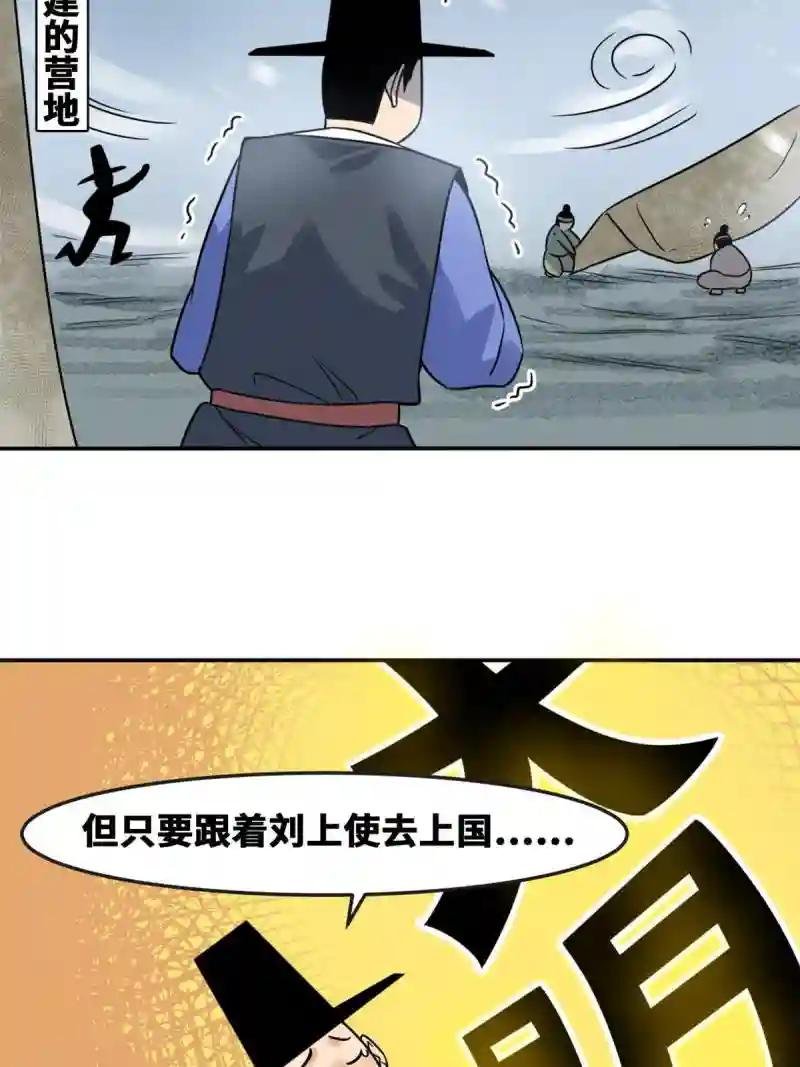 162 返回狼窝