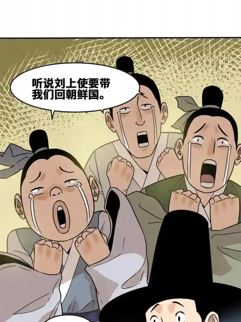 162 返回狼窝