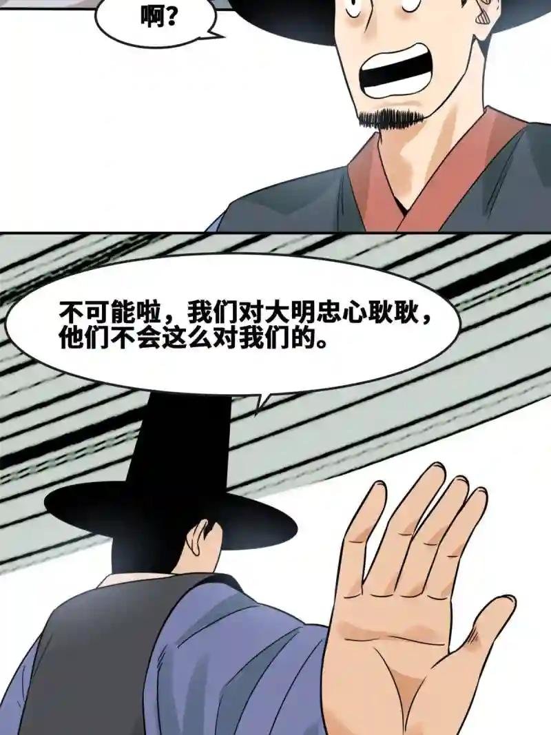 162 返回狼窝