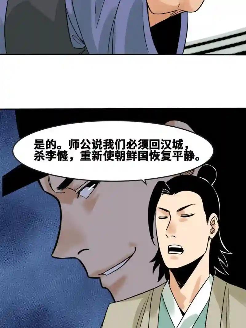 162 返回狼窝