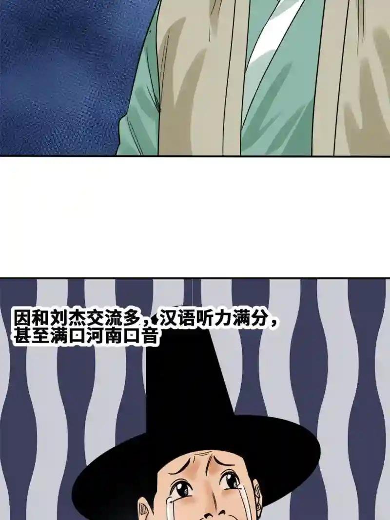 162 返回狼窝