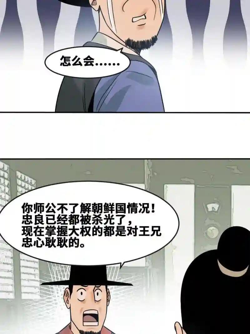 162 返回狼窝