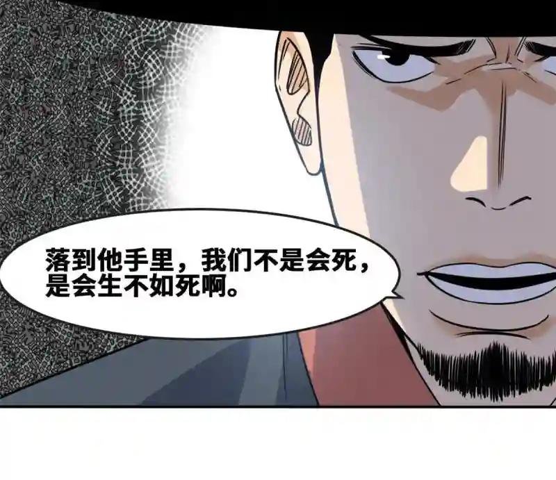 162 返回狼窝