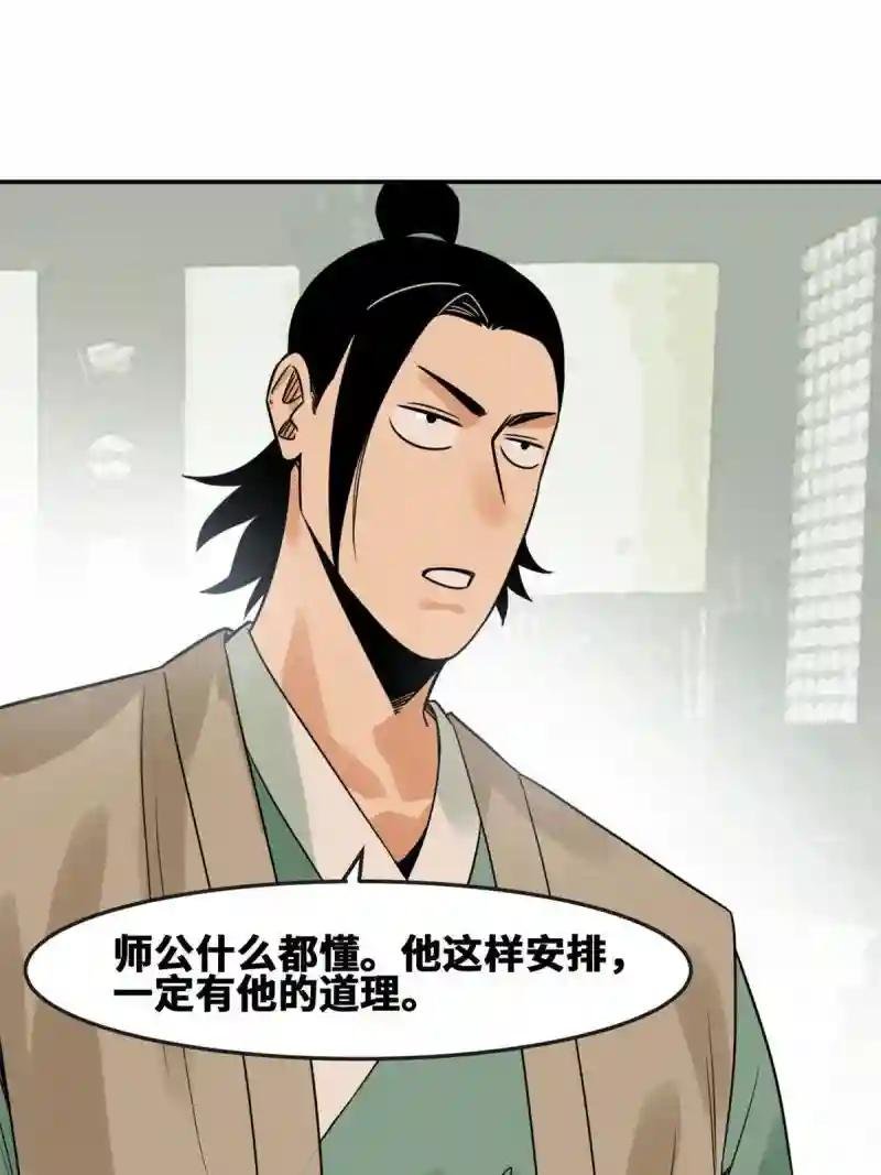 162 返回狼窝