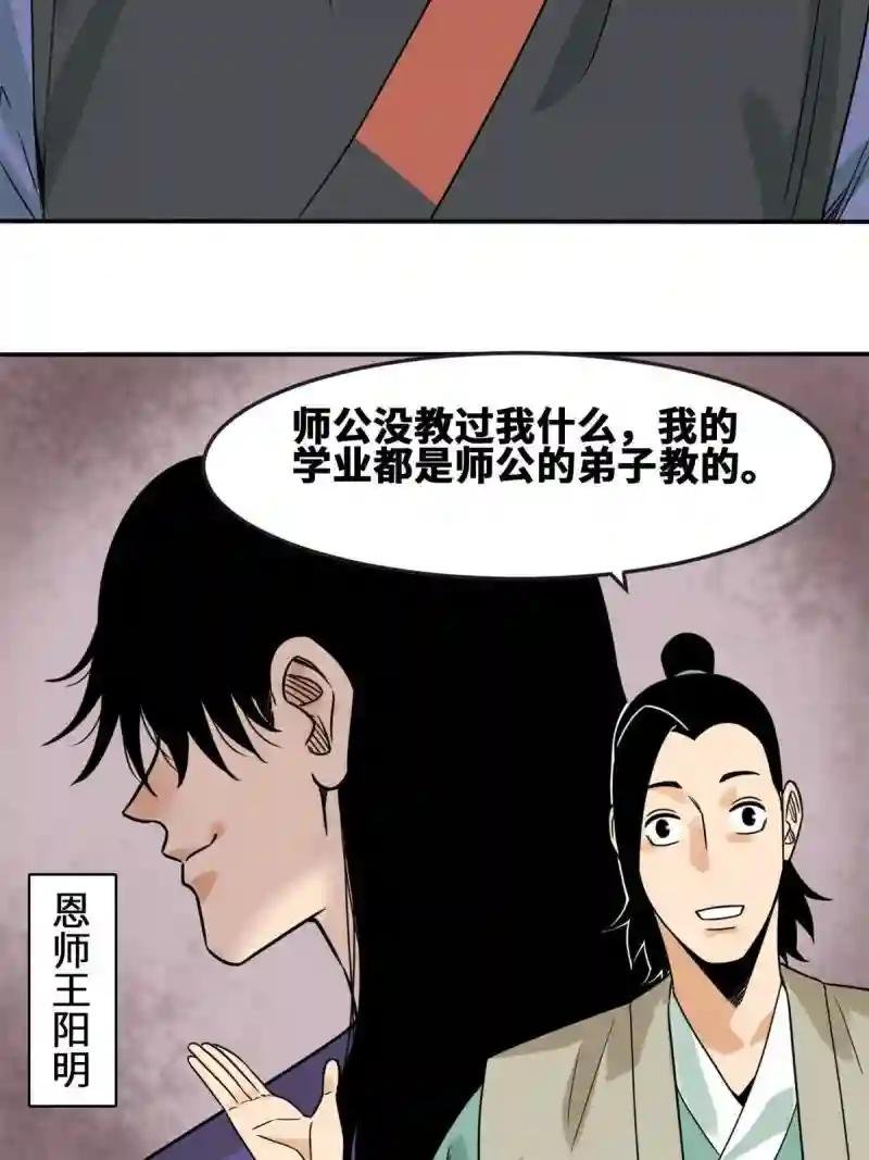 162 返回狼窝