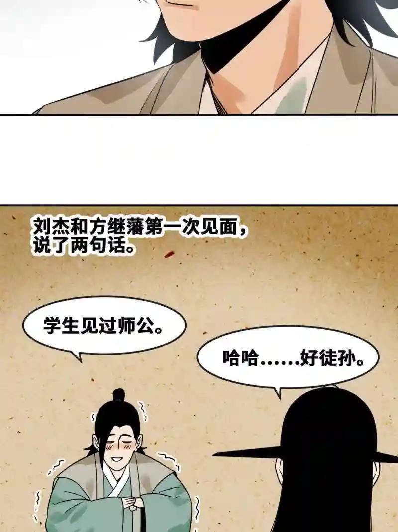 162 返回狼窝