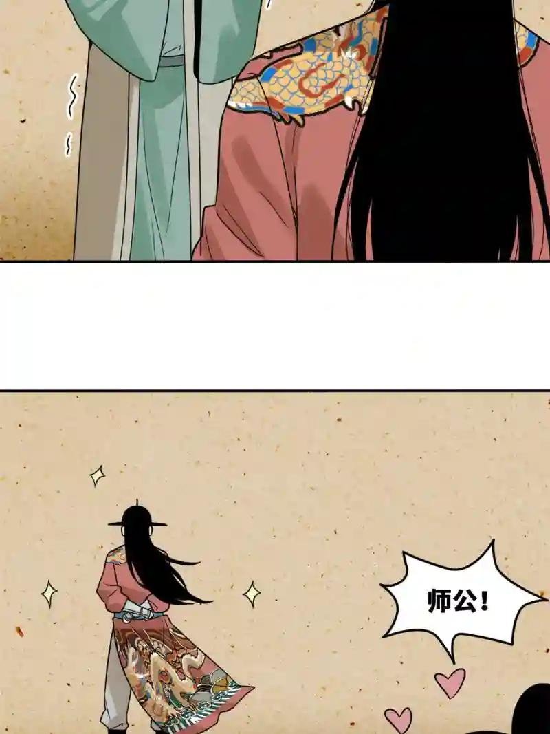 162 返回狼窝