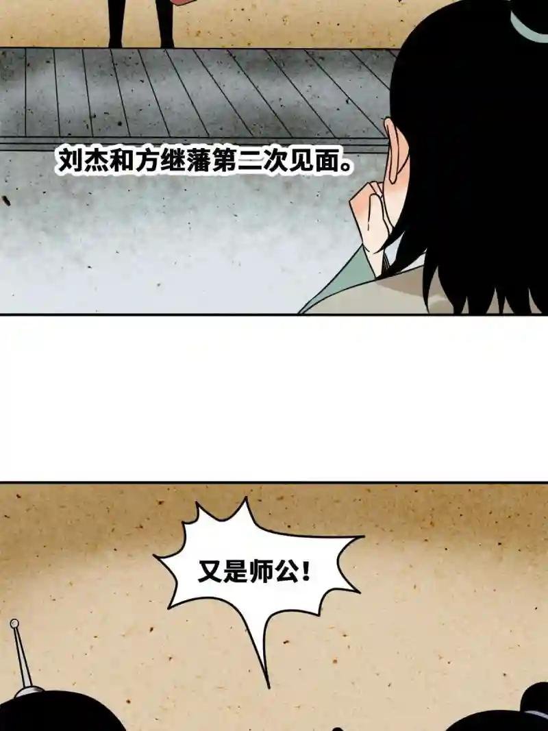 162 返回狼窝