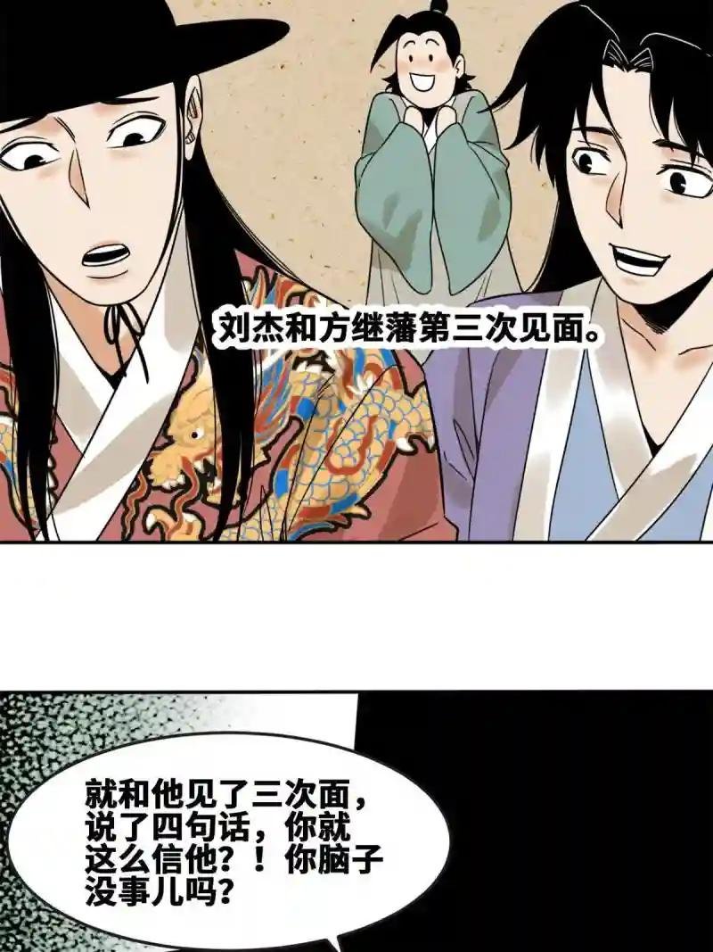 162 返回狼窝