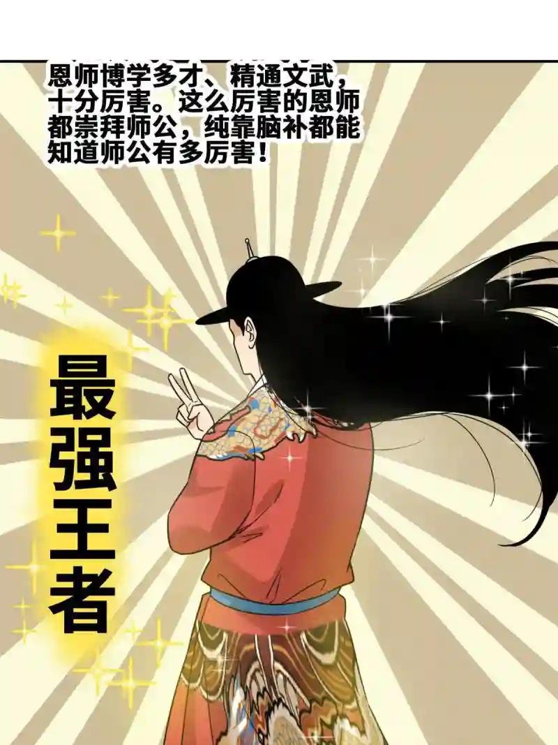 162 返回狼窝