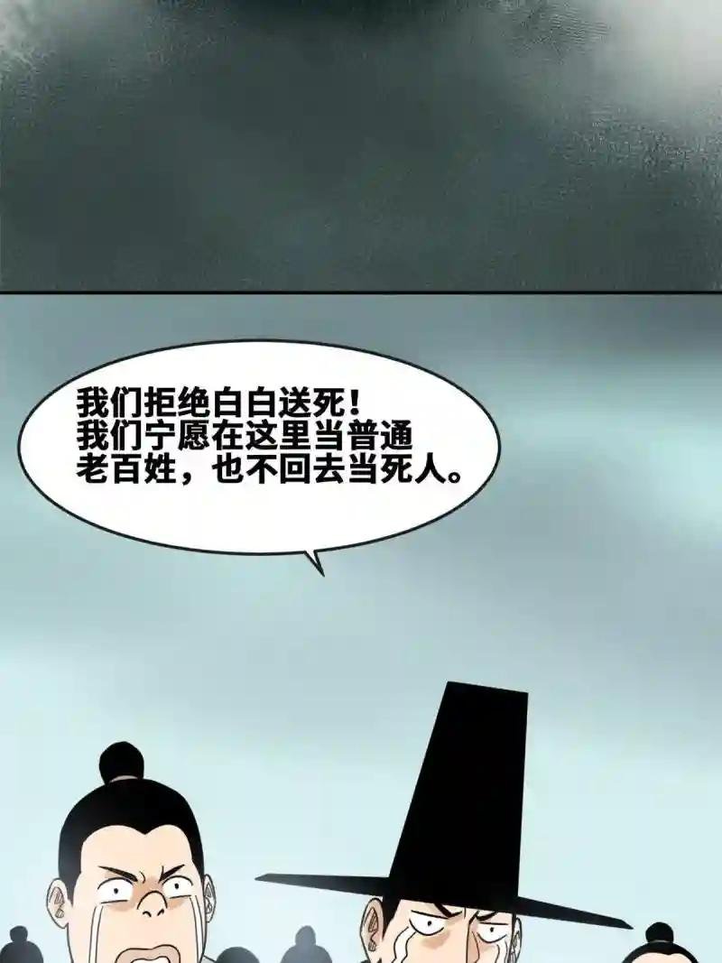 162 返回狼窝