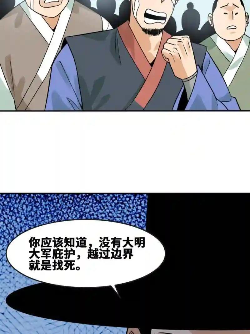 162 返回狼窝