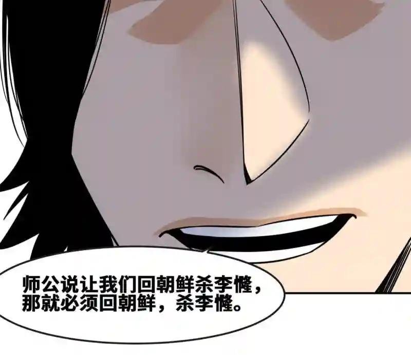 162 返回狼窝