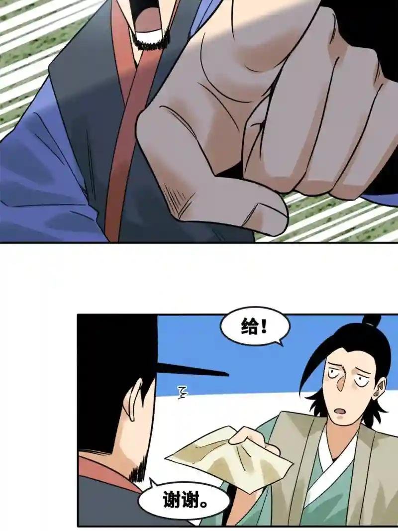 162 返回狼窝