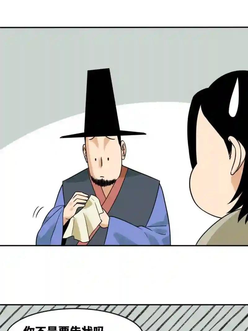 162 返回狼窝