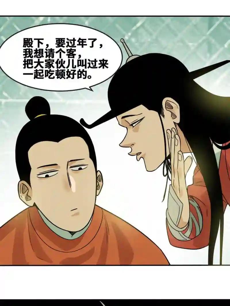 163 骗公主出宫