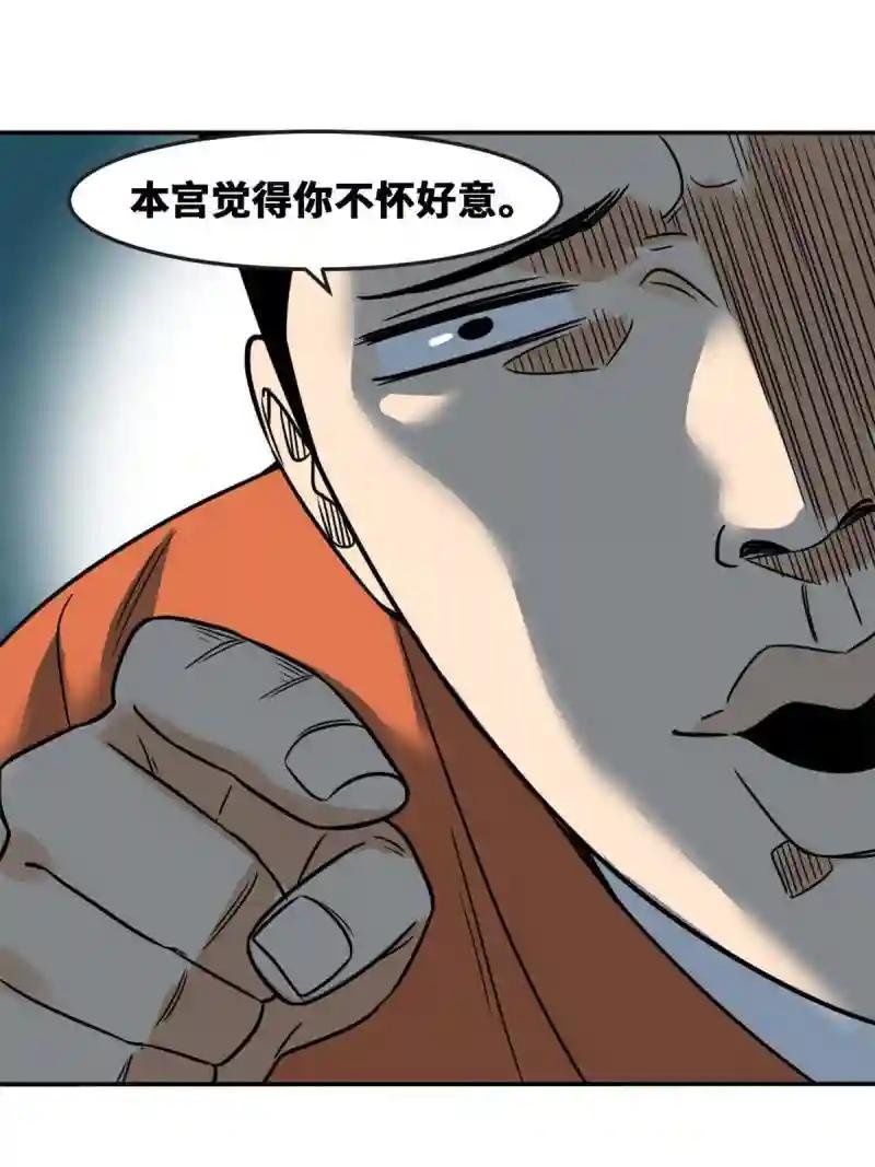 163 骗公主出宫