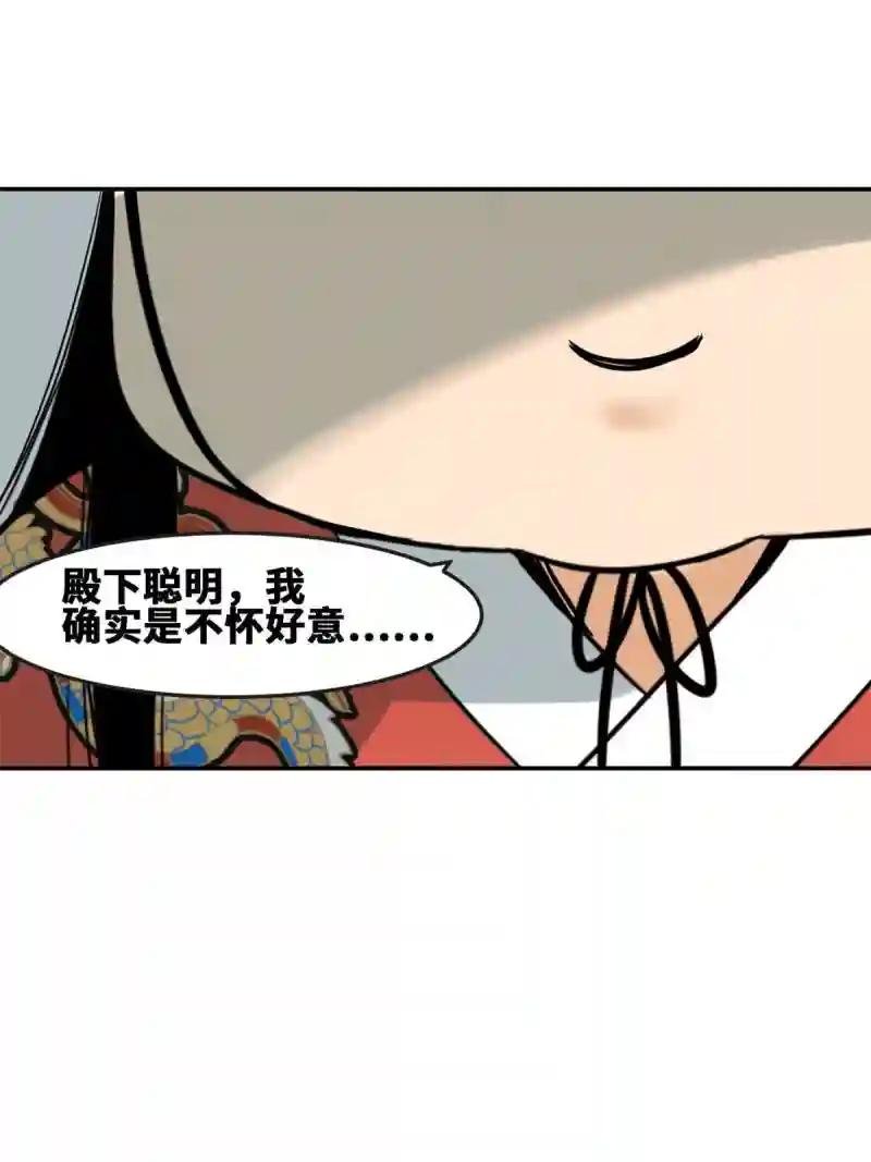 163 骗公主出宫